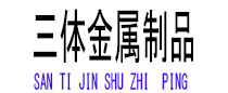黄州光伏配件