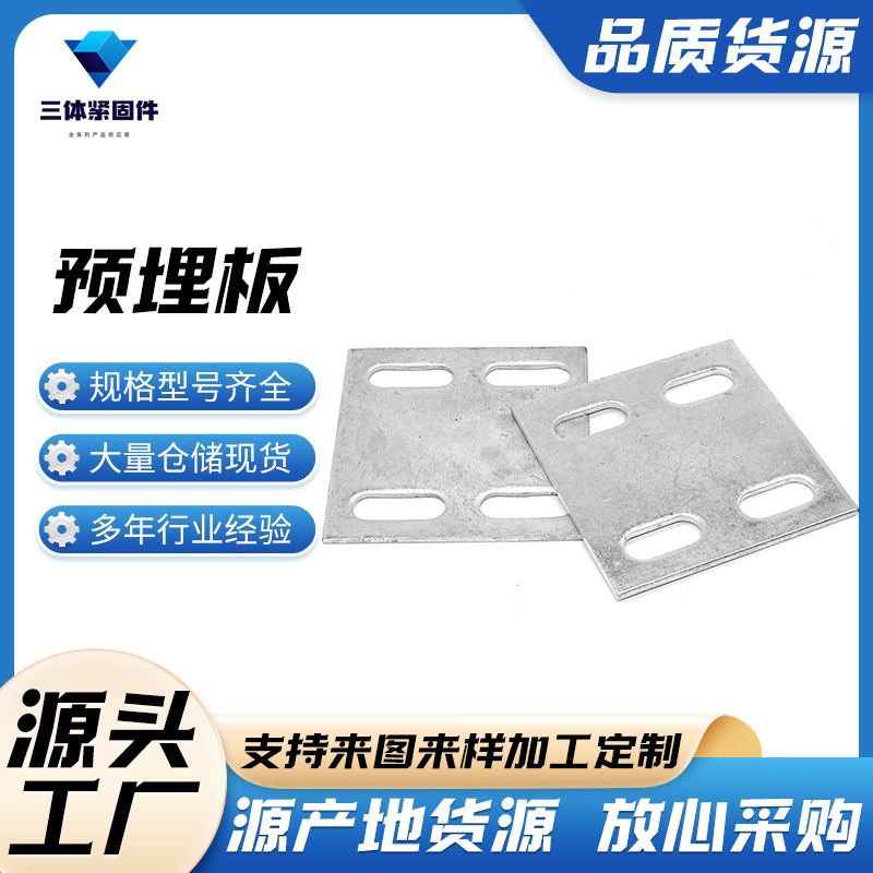 黄州三体金属制品
